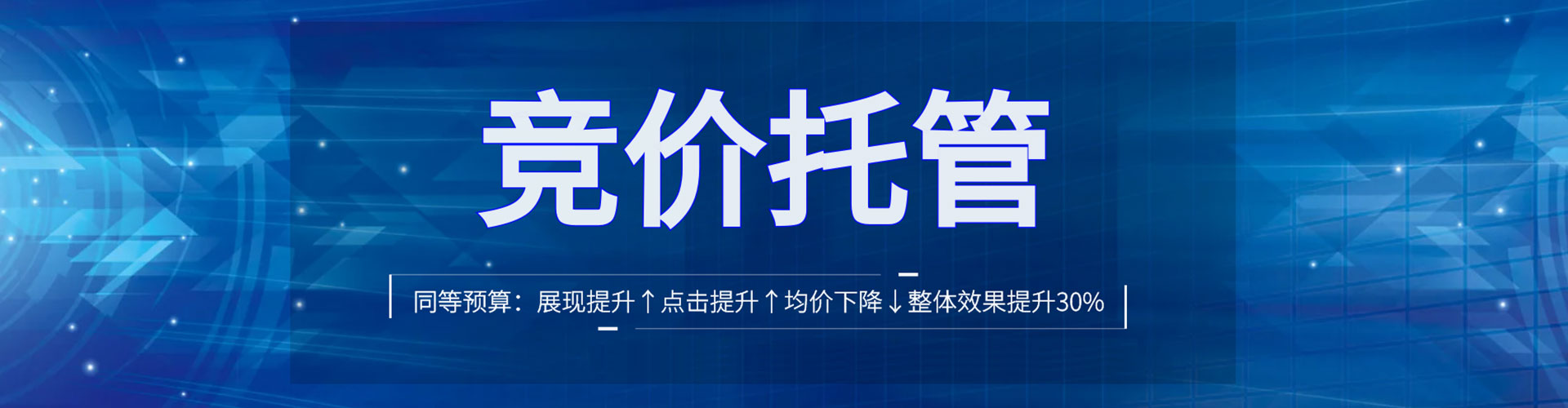 岳西信息流优化