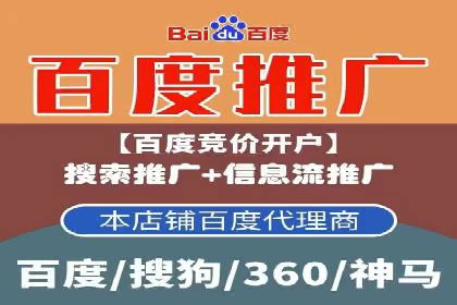 今日头条信息流广告的投放策略与市场分析